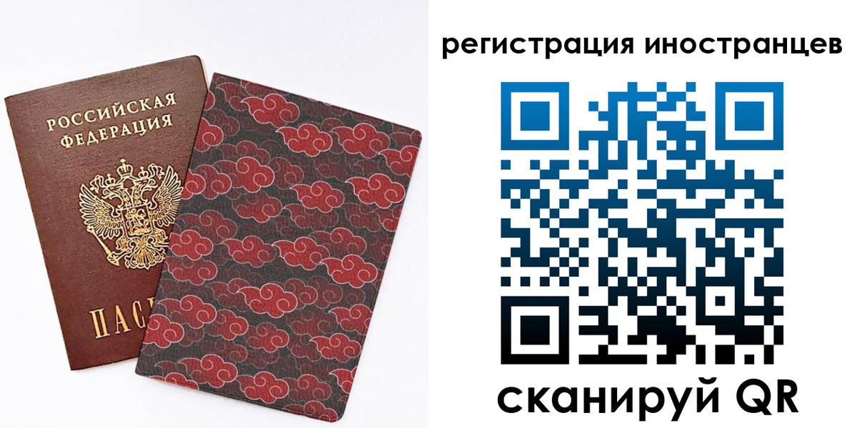 временная регистрация гарантия в Узловой
